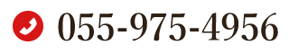 TEL:055-957-4956