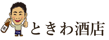 ときわ酒店
